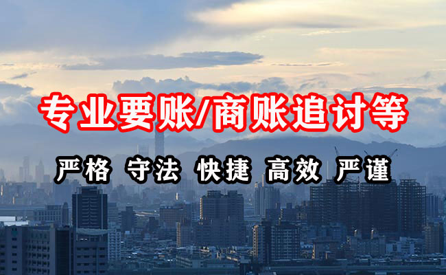 金沙追债公司