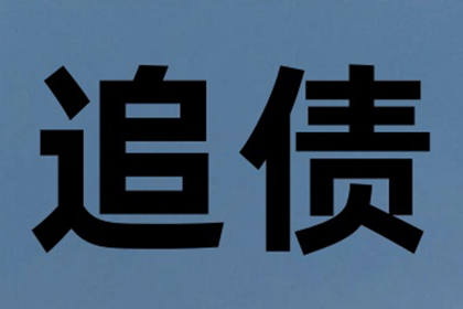 若不知债务人信息，如何对其提起欠款诉讼？