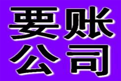 成功为书店老板讨回40万图书销售款